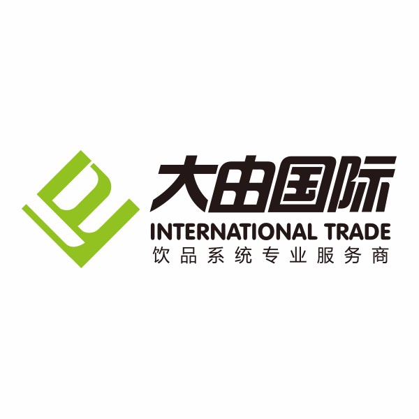 大由国际贸易（上海）有限公司
