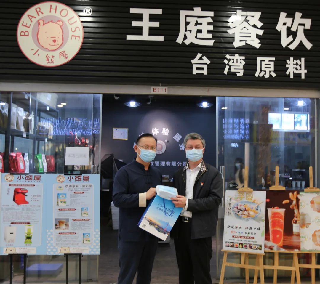 【领导关怀】广州市台办曾主任率队莅临金达咖啡饮品城慰问台商并指导工作 【领导关怀】广州市台办曾主任率队莅临金达咖啡饮品城慰问台商并指导工作