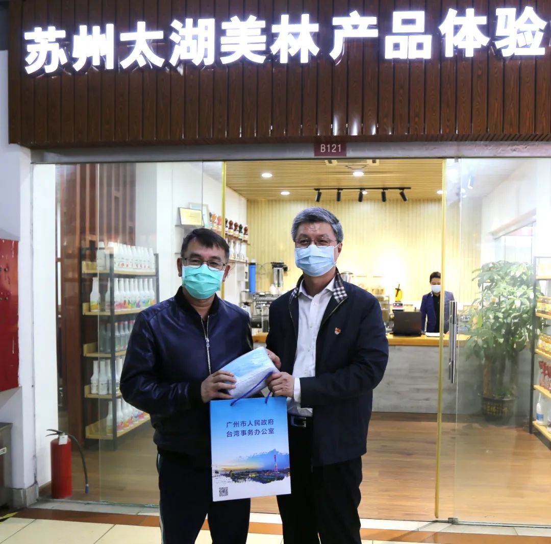 【领导关怀】广州市台办曾主任率队莅临金达咖啡饮品城慰问台商并指导工作 【领导关怀】广州市台办曾主任率队莅临金达咖啡饮品城慰问台商并指导工作