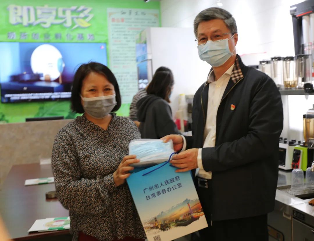【领导关怀】广州市台办曾主任率队莅临金达咖啡饮品城慰问台商并指导工作 【领导关怀】广州市台办曾主任率队莅临金达咖啡饮品城慰问台商并指导工作