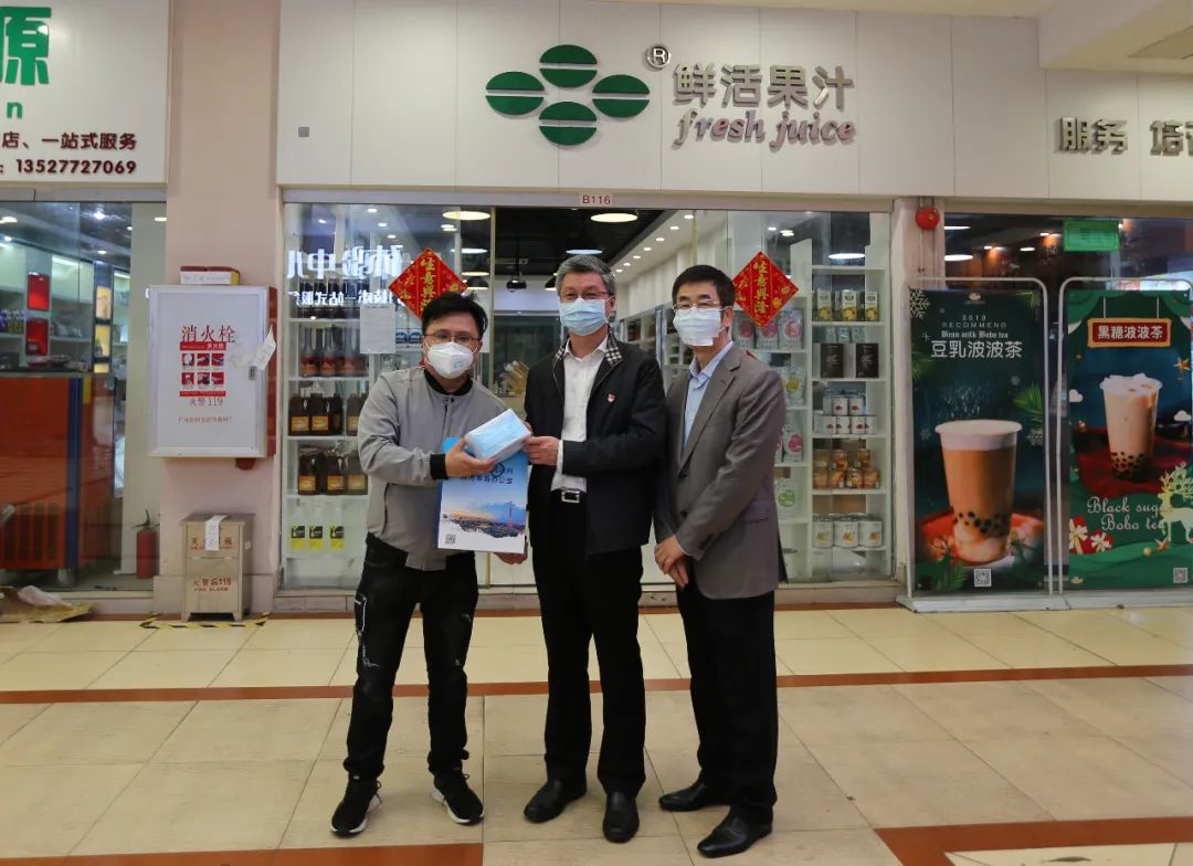 【领导关怀】广州市台办曾主任率队莅临金达咖啡饮品城慰问台商并指导工作 【领导关怀】广州市台办曾主任率队莅临金达咖啡饮品城慰问台商并指导工作