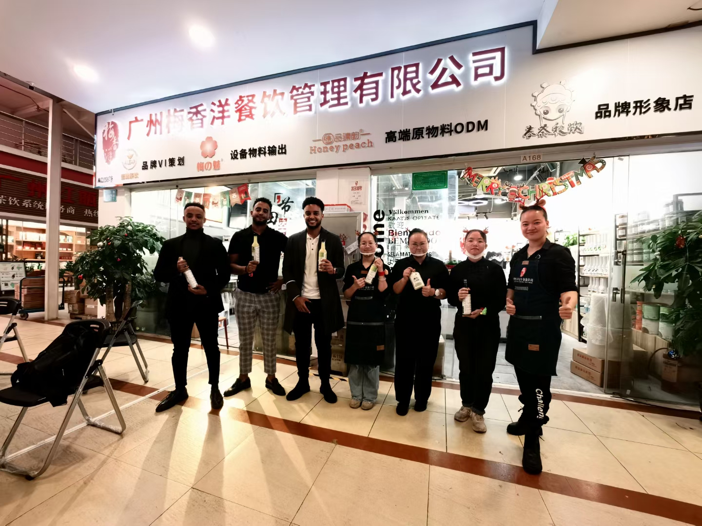 金达咖啡茶饮产品推广会成功举办