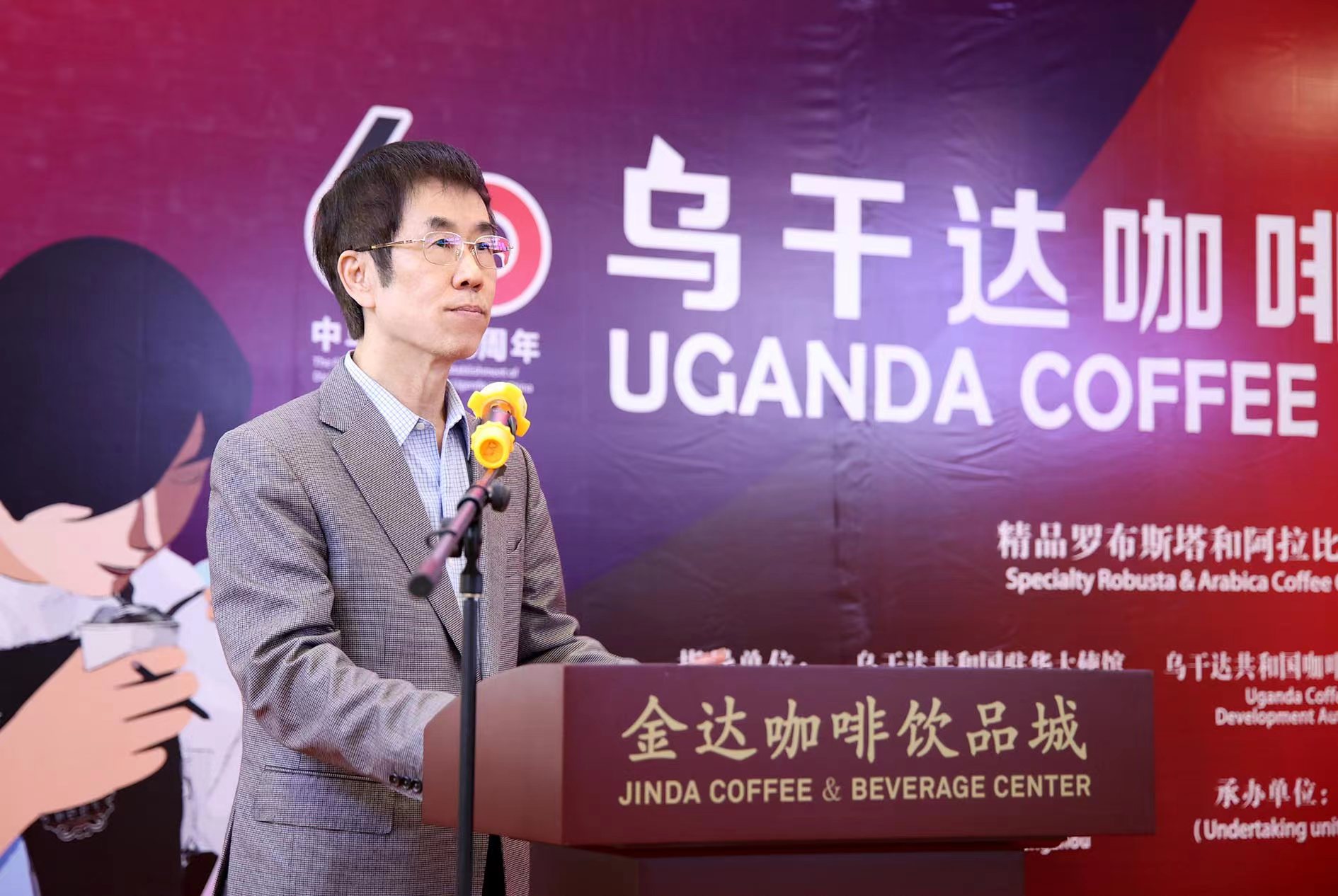 国内多家国家级媒体中国质量新闻网、企业观察网、凤凰网、中国网、财经等连续报道乌干达咖啡“牵手”广州金达咖啡饮品城谋求在华新机会 国内多家国家级媒体中国质量新闻网、企业观察网、凤凰网、中国网、财经等连续报道乌干达咖啡“牵手”广州金达咖啡饮品城谋求在华新机会