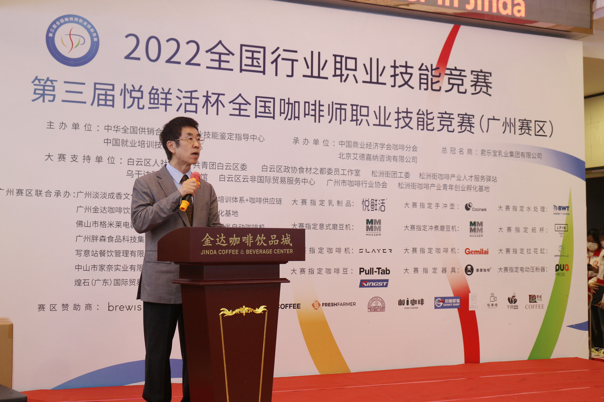 非洲咖啡飘香白云国赛现场 奏响中非经贸文化交流新乐章