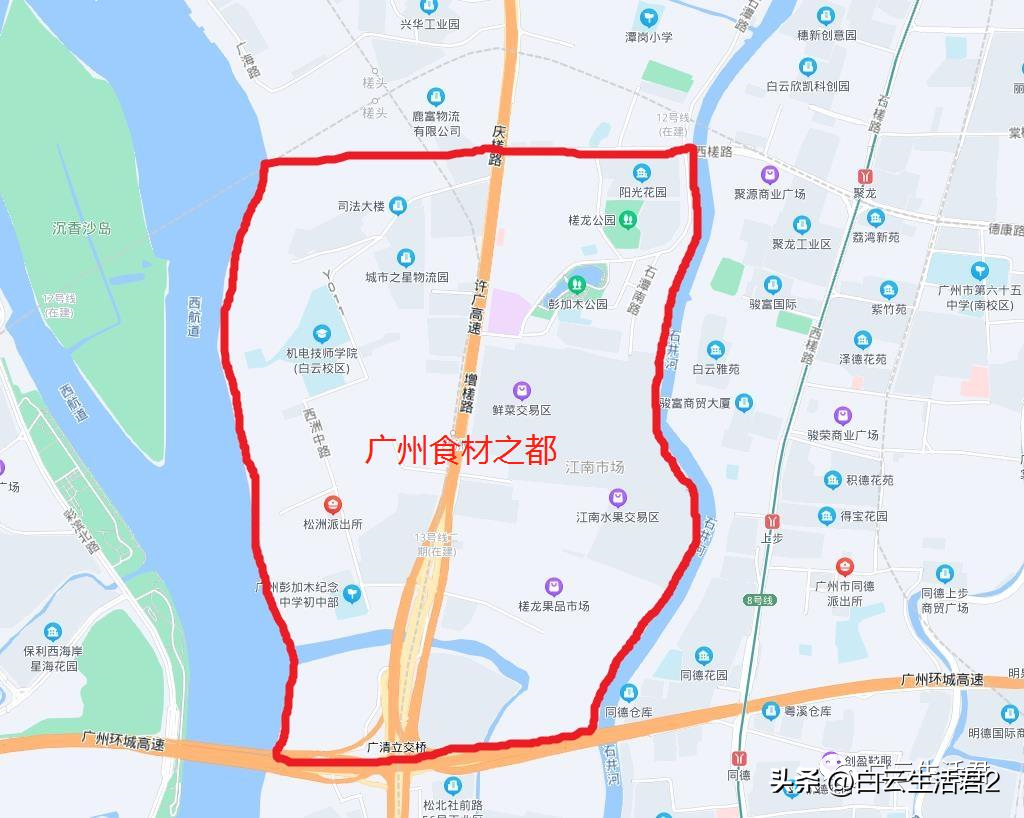 今日头条:白云松洲街产业升级!广州食材之都正式步入策划阶段(转载) 今日头条:白云松洲街产业升级!广州食材之都正式步入策划阶段(转载)