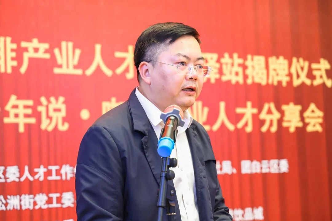 人民日报:白云松洲:咖啡产业人才服务驿站揭牌(转载) 人民日报:白云松洲:咖啡产业人才服务驿站揭牌(转载)