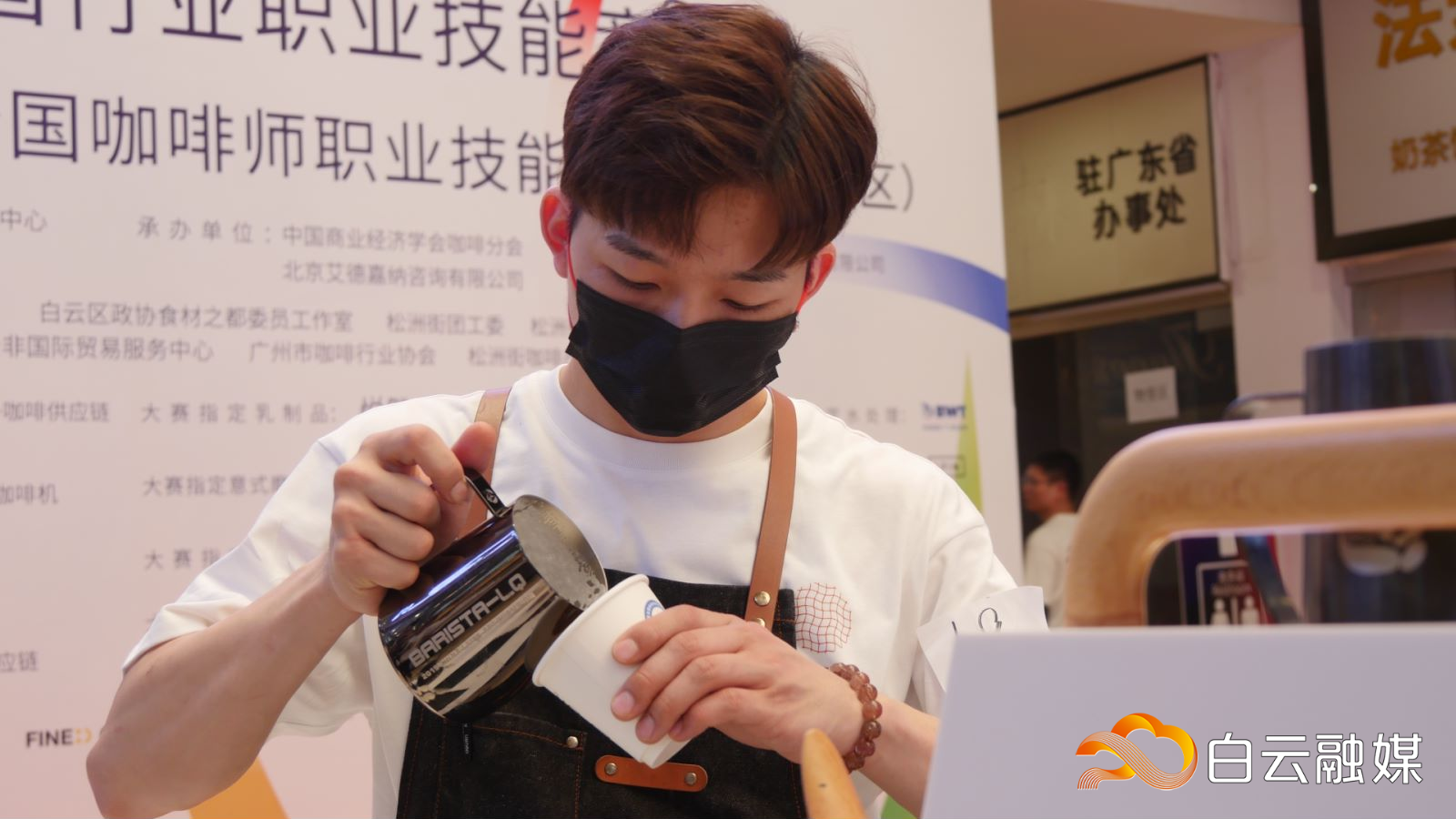 白云融媒：咖啡飘香，高手云集！这场国家级赛事在白云开赛（转载）