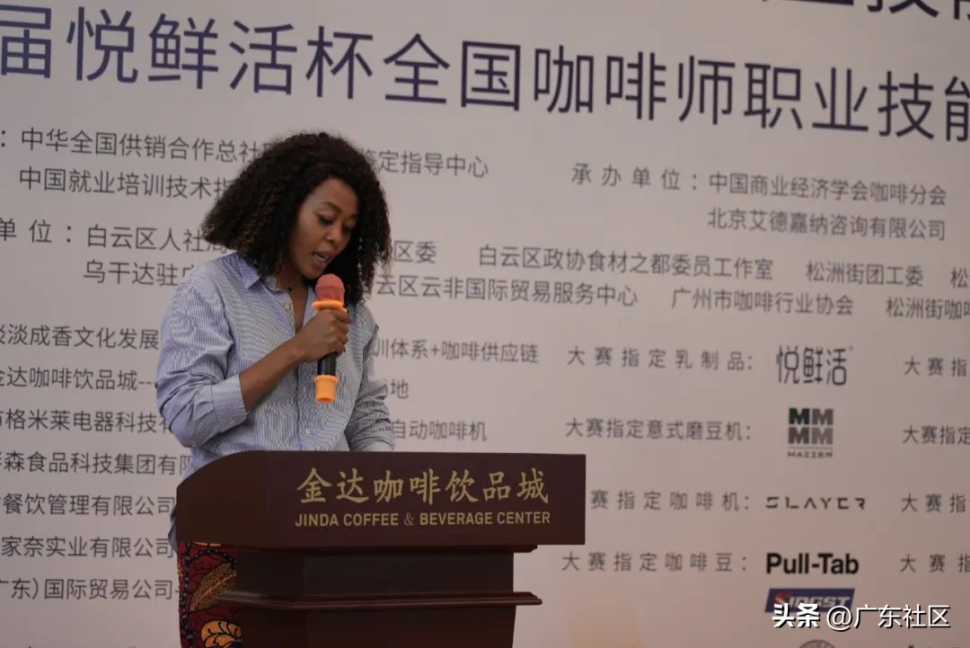 今日头条:非洲咖啡飘香白云国赛现场 奏响中非经贸文化交流新乐章(转载) 今日头条:非洲咖啡飘香白云国赛现场 奏响中非经贸文化交流新乐章(转载)