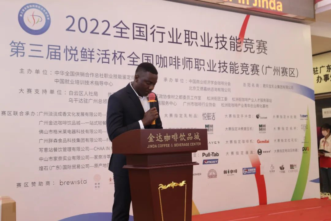广东经视:非洲咖啡飘香白云国赛现场 奏响中非经贸文化交流新乐章(转载) 广东经视:非洲咖啡飘香白云国赛现场 奏响中非经贸文化交流新乐章(转载)